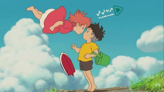 فيلم Ponyo 2008 مترجم