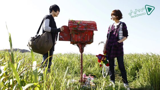 فيلم Postman to Heaven 2009 مترجم