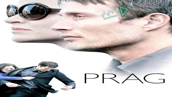 فيلم Prague 2006 مترجم
