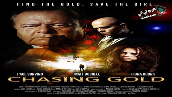 فيلم Precious Mettle 2016 مترجم