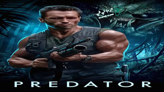 فيلم Predator 1987 مترجم