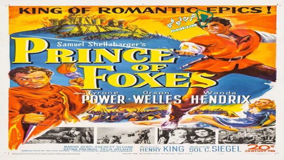 فيلم Prince of Foxes 1949 مترجم