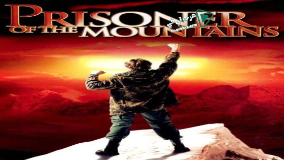 فيلم Prisoner of the Mountains 1996 مترجم