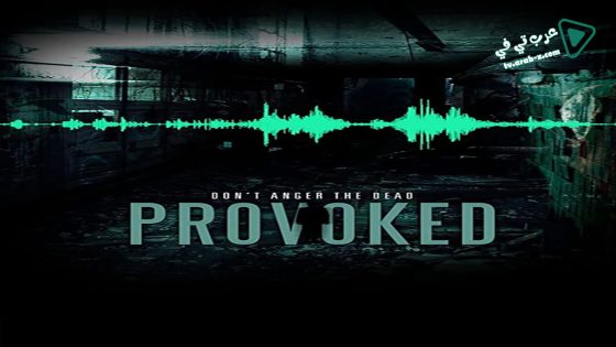 فيلم Provoked 2016 مترجم