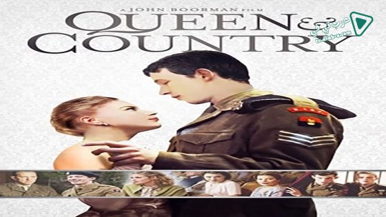 فيلم Queen and Country 2014 مترجم