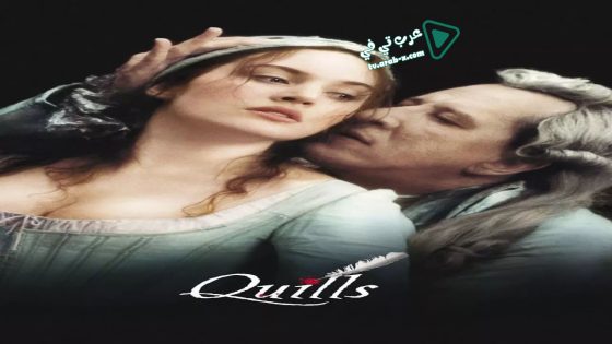 فيلم Quills 2000 مترجم