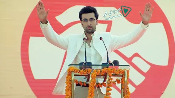 فيلم Raajneeti 2010 مترجم