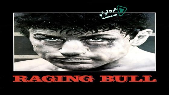 فيلم Raging Bull 1980 مترجم