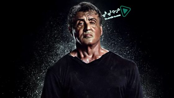 فيلم Rambo: Last Blood 2019 مترجم