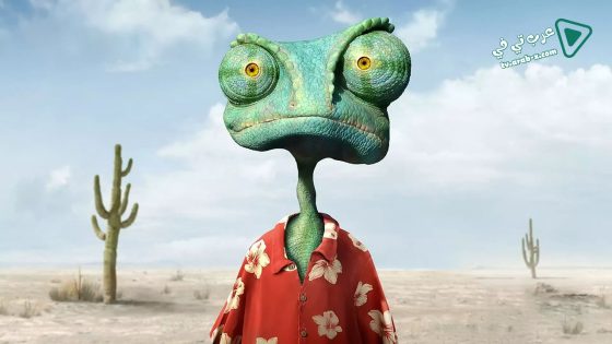 فيلم Rango 2011 مترجم