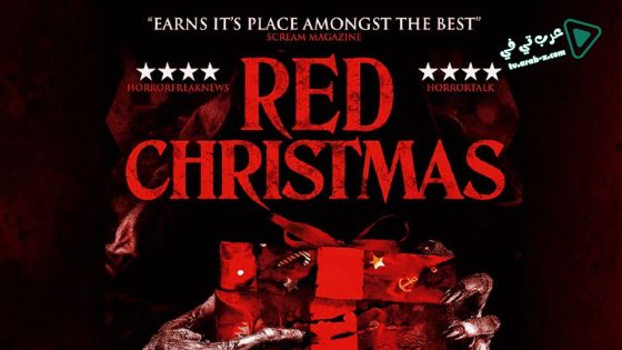 فيلم Red Christmas 2016 مترجم