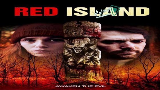 فيلم Red Island 2018 مترجم
