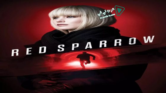 فيلم Red Sparrow 2018 مترجم