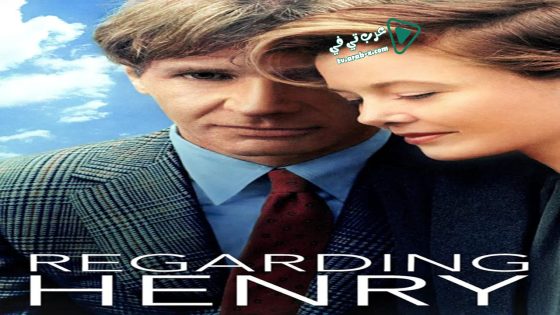 فيلم Regarding Henry 1991 مترجم