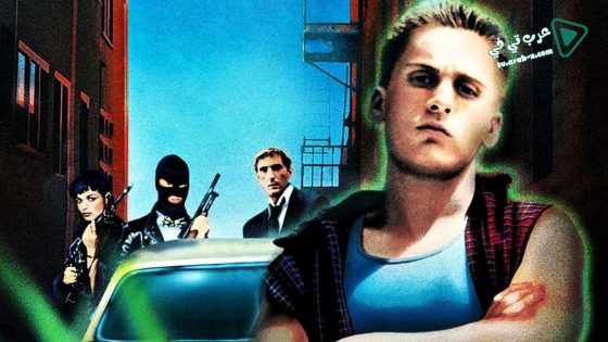 فيلم Repo Man 1984 مترجم