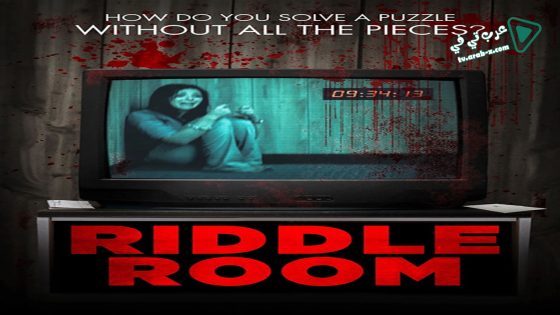 فيلم Riddle Room 2016 مترجم
