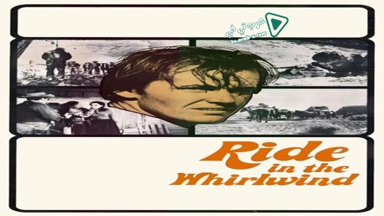 فيلم Ride in the Whirlwind 1966 مترجم