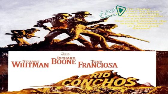 فيلم Rio Conchos 1964 مترجم