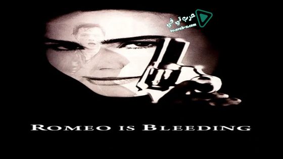 فيلم Romeo Is Bleeding 1993 مترجم
