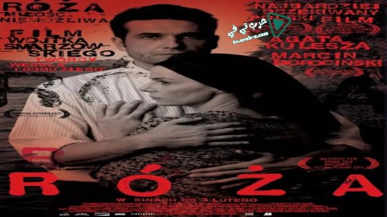 فيلم Rose 2011 مترجم