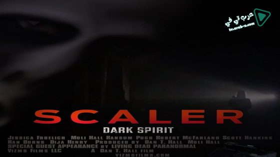 فيلم Scaler Dark Spirit 2016 مترجم