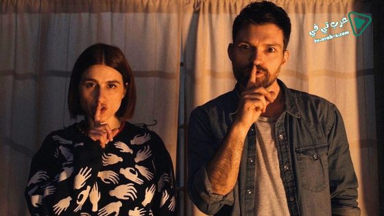 فيلم Scare Me 2020 مترجم