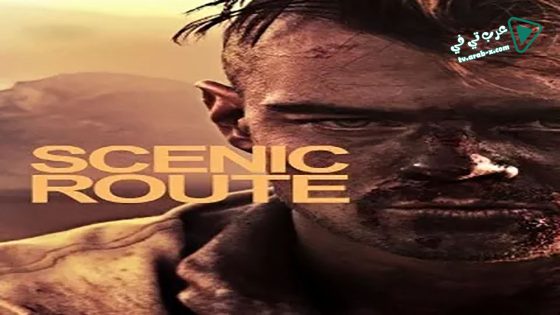 فيلم Scenic Route 2013 مترجم