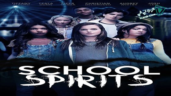 فيلم School Spirits 2017 مترجم