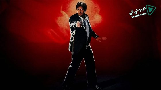 فيلم Sea of Love 1989 مترجم