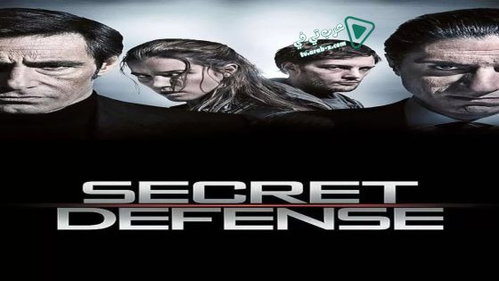 فيلم Secrets of State 2008 مترجم