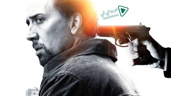 فيلم Seeking Justice 2011 مترجم