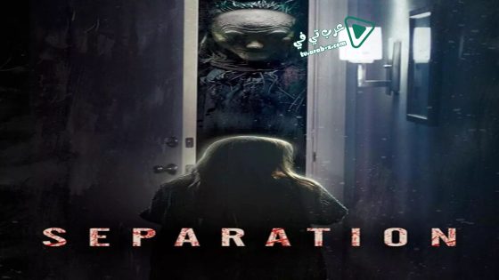 فيلم Separation 2019 مترجم