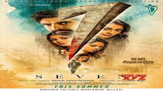 فيلم Seven 2019 مترجم