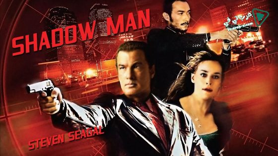 فيلم Shadow Man 2006 مترجم