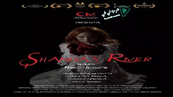فيلم Shanda’s River 2018 مترجم