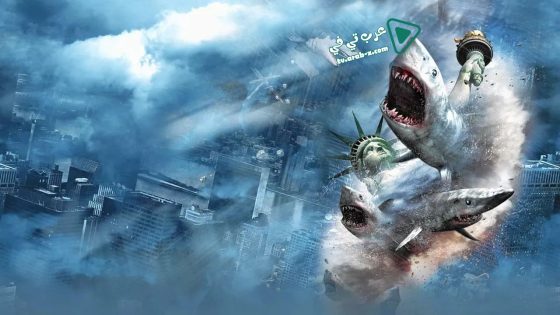 فيلم Sharknado 2: The Second One 2014 مترجم
