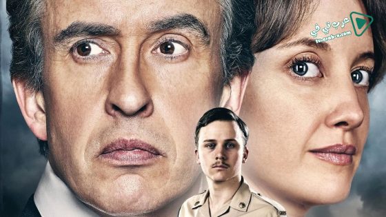 فيلم Shepherds and Butchers 2016 مترجم