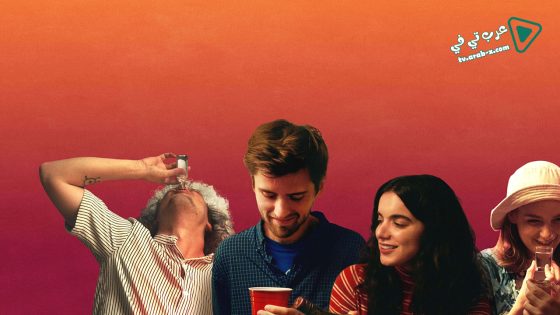 فيلم Shithouse 2020 مترجم