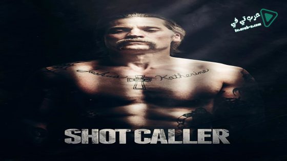 فيلم Shot Caller 2017 مترجم