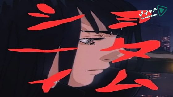 فيلم Showtime 1958 2020 مترجم