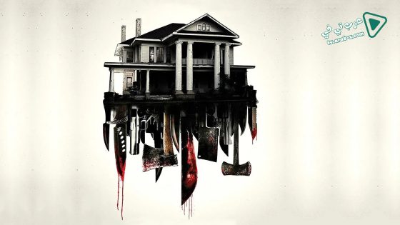 فيلم Intruders 2015 مترجم