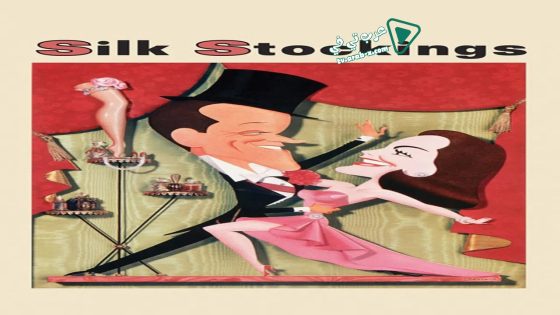فيلم Silk Stockings 1957 مترجم