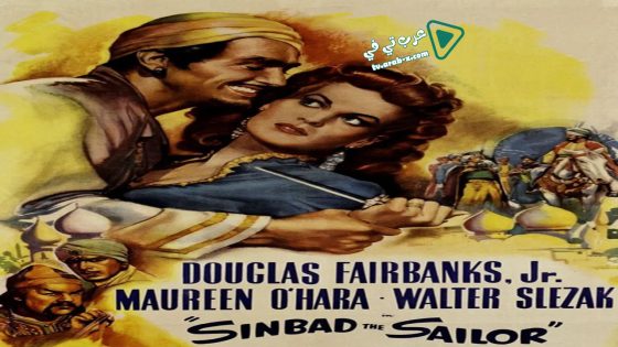 فيلم Sinbad the Sailor 1947 مترجم
