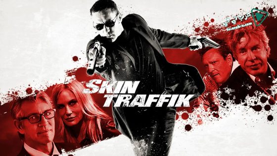 فيلم A Hitman in London 2015 مترجم