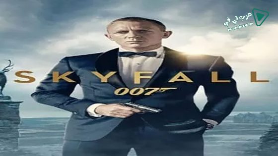 فيلم Skyfall 2012 مترجم