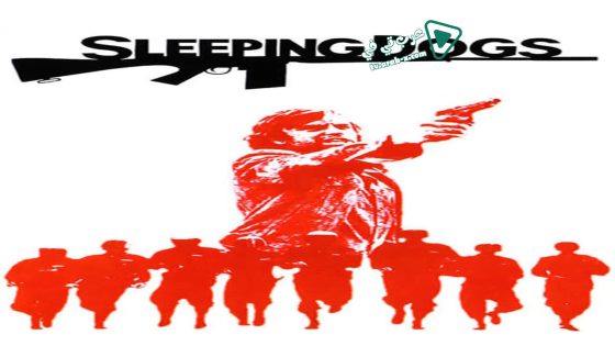 فيلم Sleeping Dogs 1977 مترجم