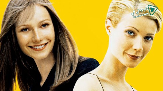 فيلم Sliding Doors 1998 مترجم