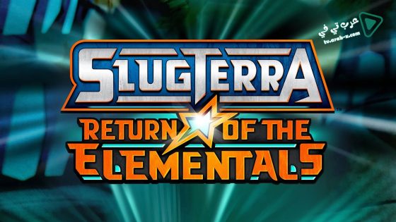 فيلم Slugterra Return of the Elementals 2014 مترجم