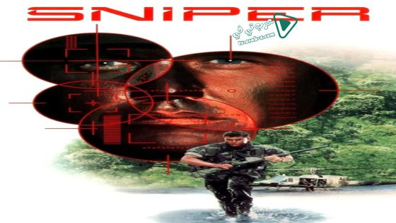 فيلم Sniper 1993 مترجم