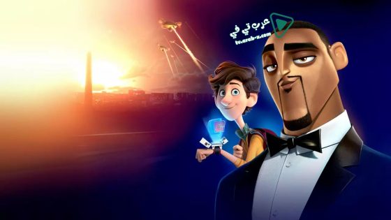 فيلم Spies in Disguise 2019 مترجم